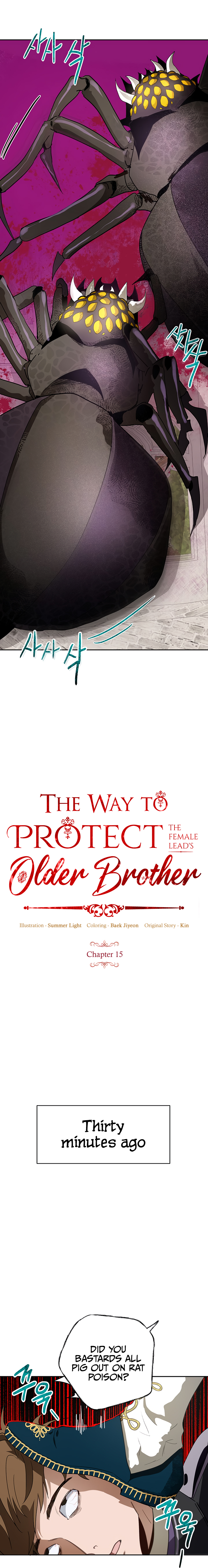 The Way to Protect the Female Lead's Older Brother Chapter 15 3